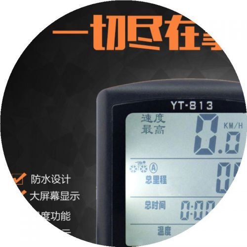 Tableau de bord vélo BOGEER - Ref 2419889