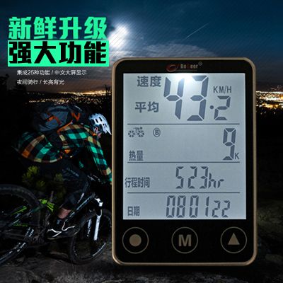 Tableau de bord vélo BOGEER - Ref 2419985