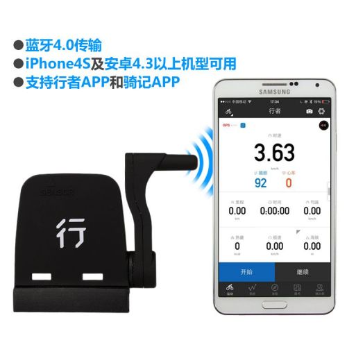 Tableau de bord vélo - Ref 2419997