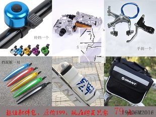 Tableau de bord vélo - Ref 2420154