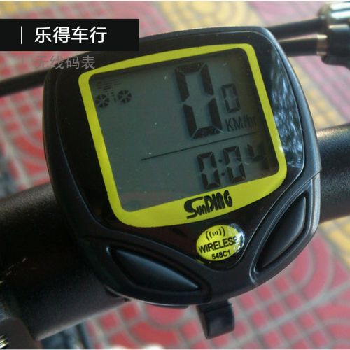 Tableau de bord vélo - Ref 2420194