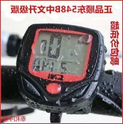 Tableau de bord vélo - Ref 2420246