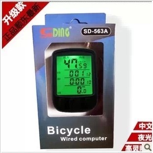 Tableau de bord vélo - Ref 2420251