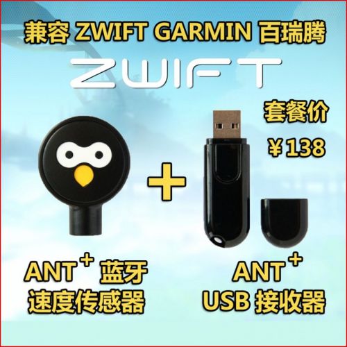 Tableau de bord vélo - Ref 2420346