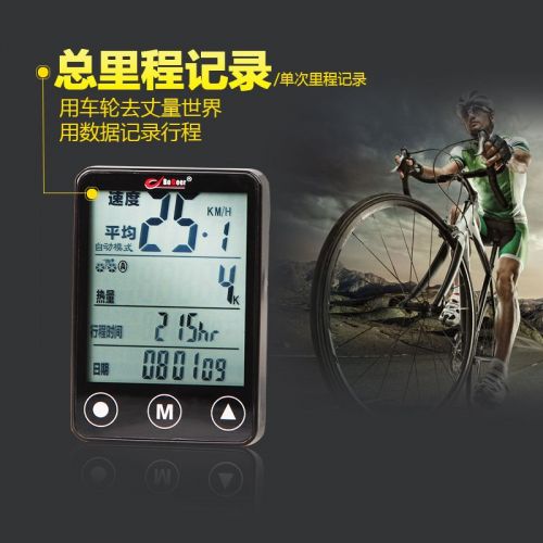 Tableau de bord vélo BOGEER - Ref 2420547