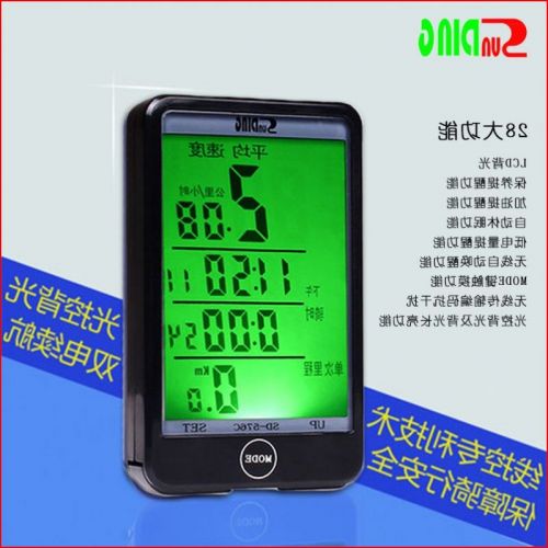 Tableau de bord vélo SUNDING - Ref 2420596