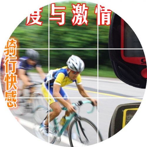 Tableau de bord vélo - Ref 2420706