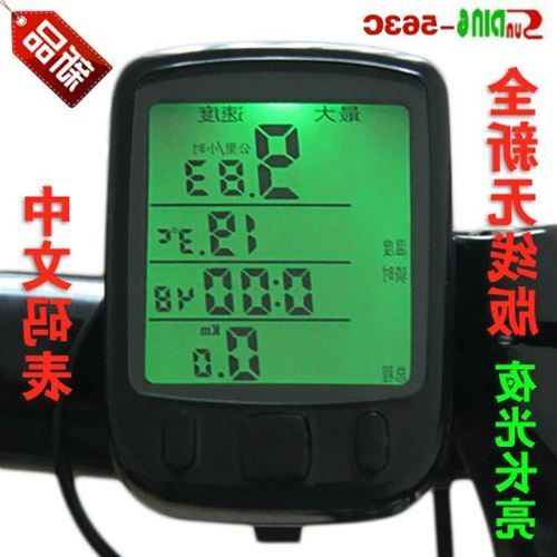 Tableau de bord vélo - Ref 2420959