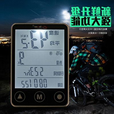 Tableau de bord vélo BOGEER - Ref 2421015