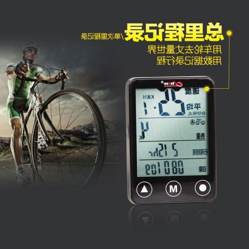 Tableau de bord vélo BOGEER - Ref 2421057