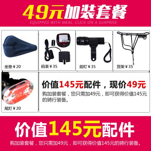 Tableau de bord vélo - Ref 2421381