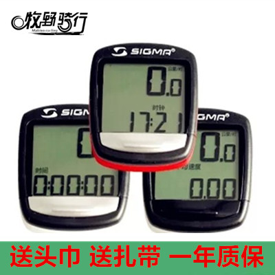 Tableau de bord vélo SIGMA - Ref 2421430