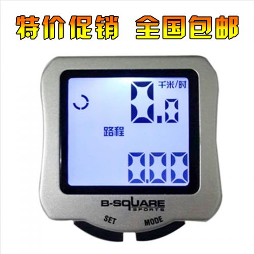 Tableau de bord vélo - Ref 2421469