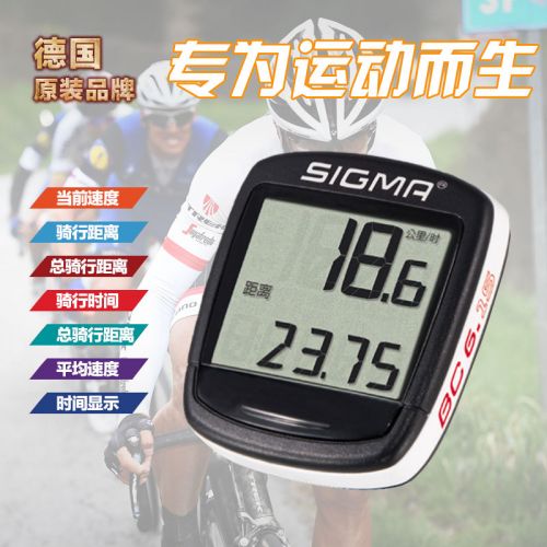 Tableau de bord vélo - Ref 2421564