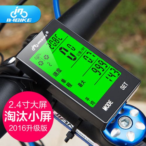 Tableau de bord vélo INBIKE - Ref 2421595