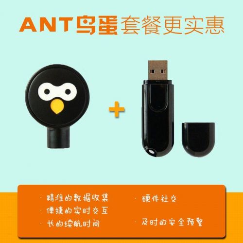 Tableau de bord vélo - Ref 2422021