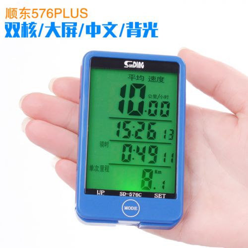 Tableau de bord vélo SUNDING - Ref 2422087