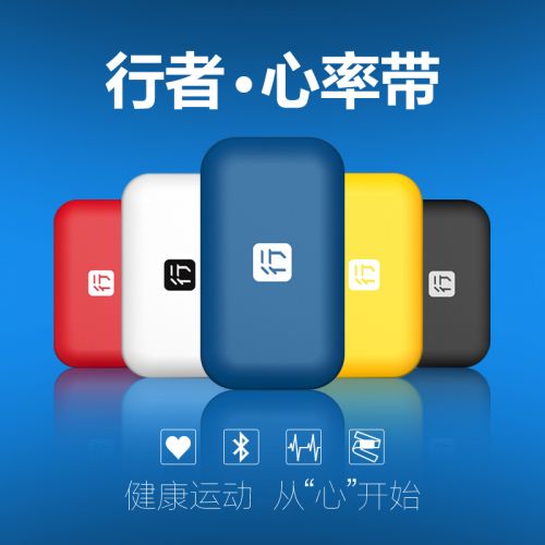 Tableau de bord vélo - Ref 2422096