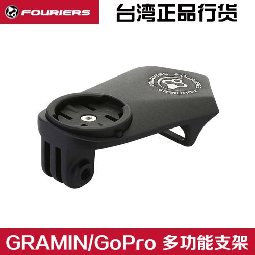 Tableau de bord vélo FOURIERS - Ref 2422140