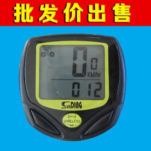 Tableau de bord vélo - Ref 2422174