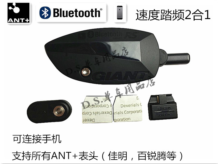 Tableau de bord vélo GIANT - Ref 2422186