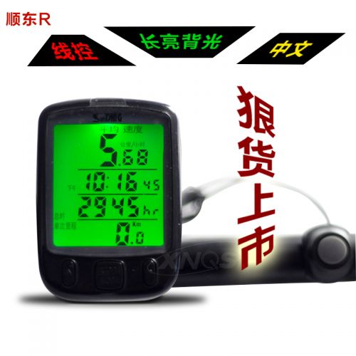 Tableau de bord vélo - Ref 2422214