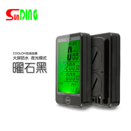 Tableau de bord vélo SUNDING - Ref 2422226