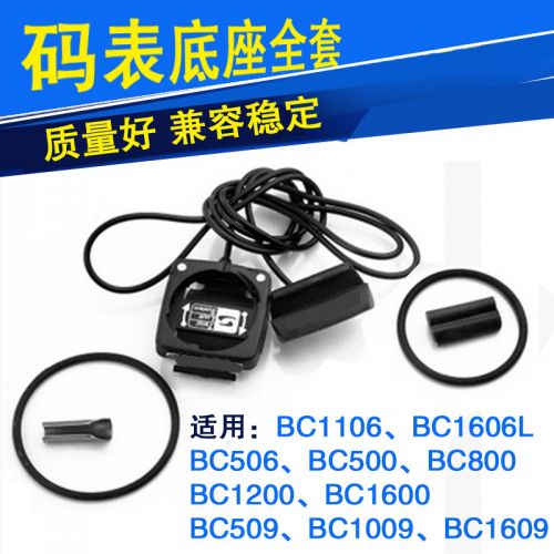 Tableau de bord vélo - Ref 2422346