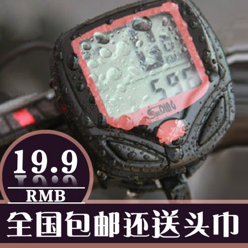 Tableau de bord vélo S-SUN - Ref 2422431