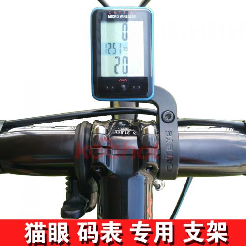 Tableau de bord vélo CAT EYE - Ref 2422451