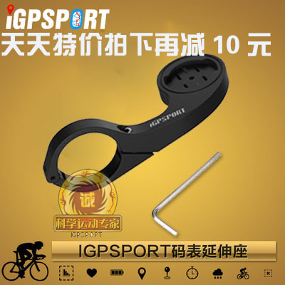 Tableau de bord vélo - Ref 2422675