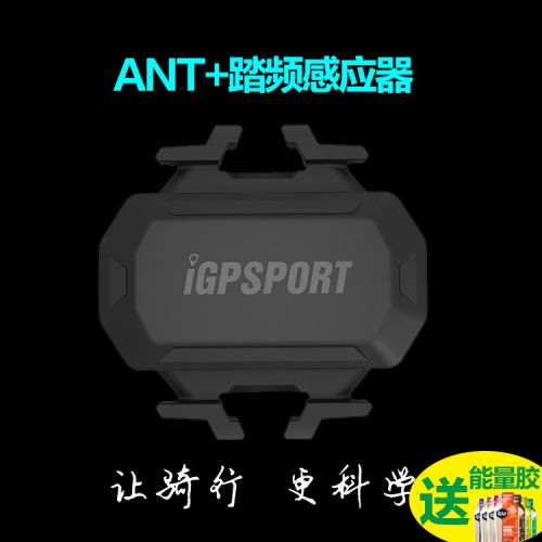 Tableau de bord vélo IGPSPORT - Ref 2422882