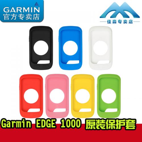 Tableau de bord vélo GARMIN - Ref 2422898