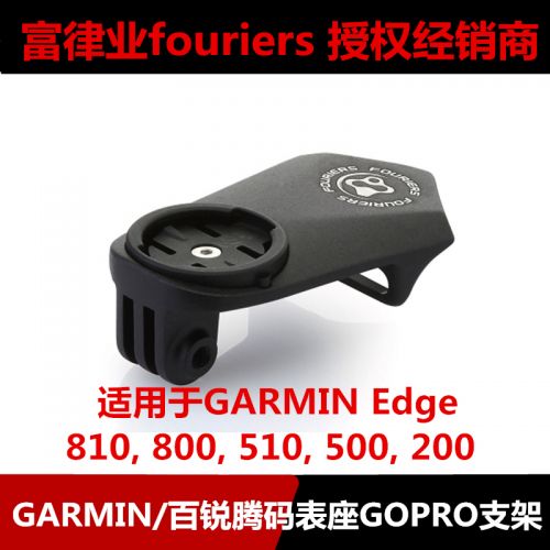 Tableau de bord vélo FOURIERS - Ref 2422964