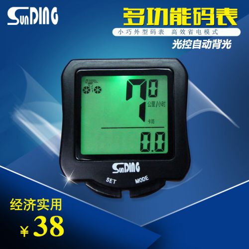 Tableau de bord vélo SUNDING - Ref 2422995