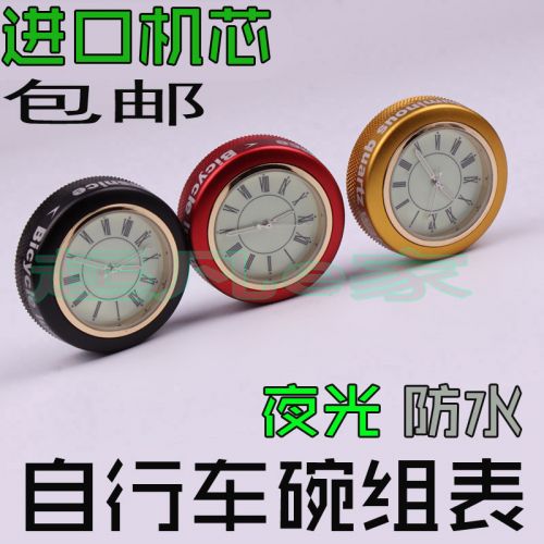 Tableau de bord vélo - Ref 2423004