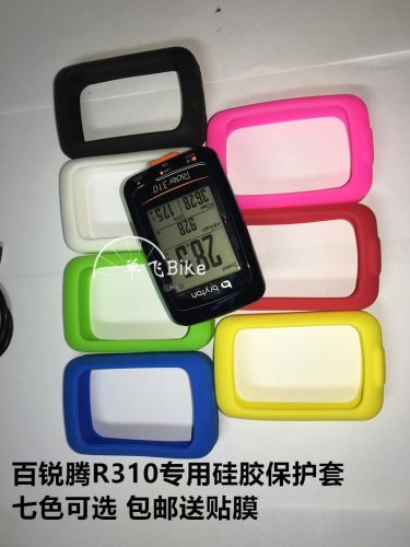 Tableau de bord vélo - Ref 2423051