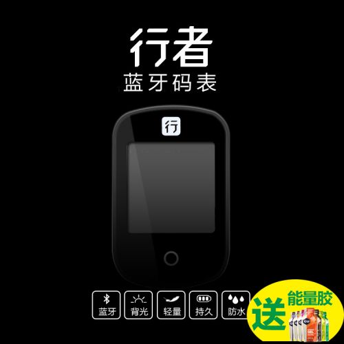 Tableau de bord vélo - Ref 2423112