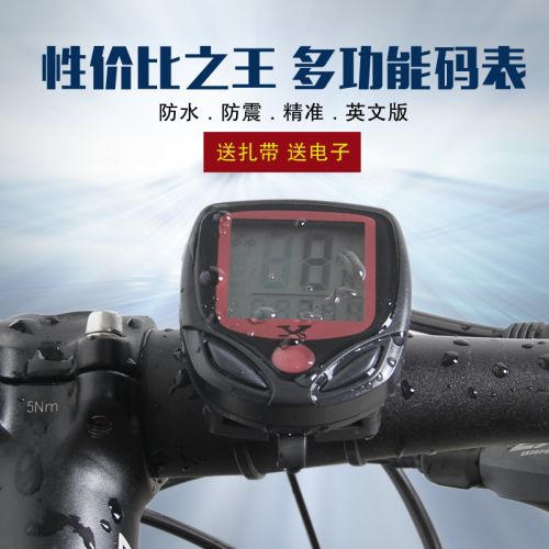 Tableau de bord vélo - Ref 2423116