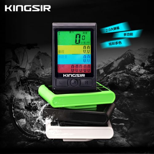 Tableau de bord vélo KINGSIR - Ref 2423134