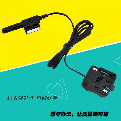 Tableau de bord vélo - Ref 2423252