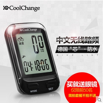 Tableau de bord vélo COOLCHANGE - Ref 2423308