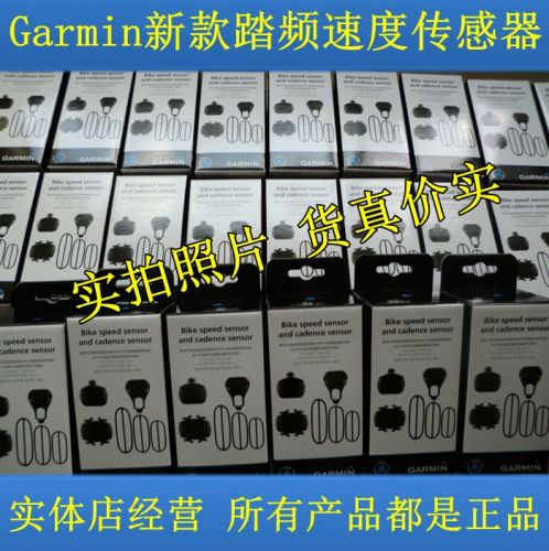 Tableau de bord vélo - Ref 2423318