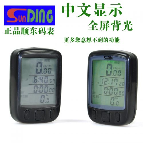 Tableau de bord vélo - Ref 2423382