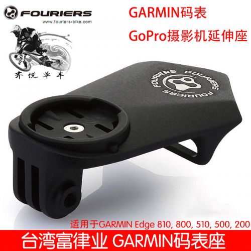 Tableau de bord vélo - Ref 2423395