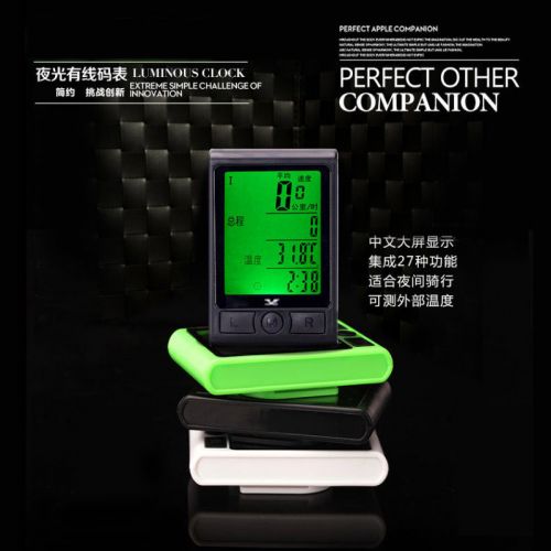 Tableau de bord vélo - Ref 2423570