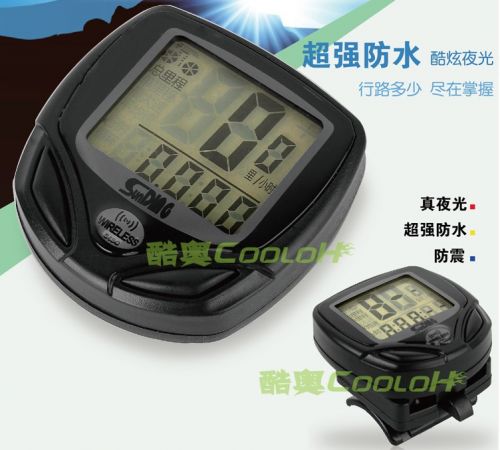 Tableau de bord vélo - Ref 2423579