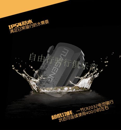 Tableau de bord vélo GERMIN - Ref 2423594