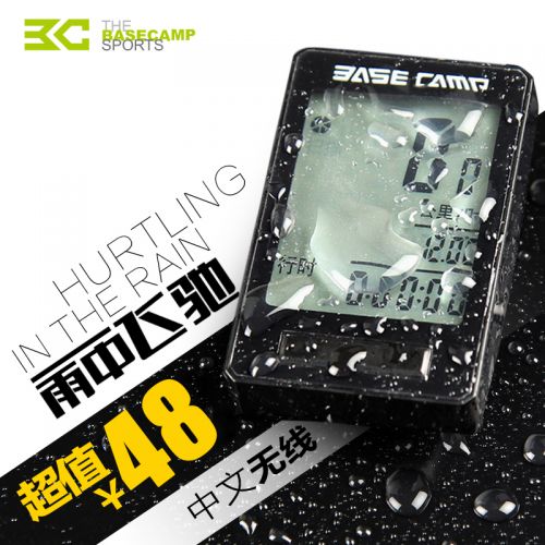 Tableau de bord vélo BASECAMP - Ref 2423684