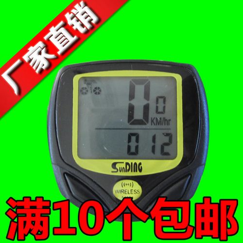 Tableau de bord vélo - Ref 2423711